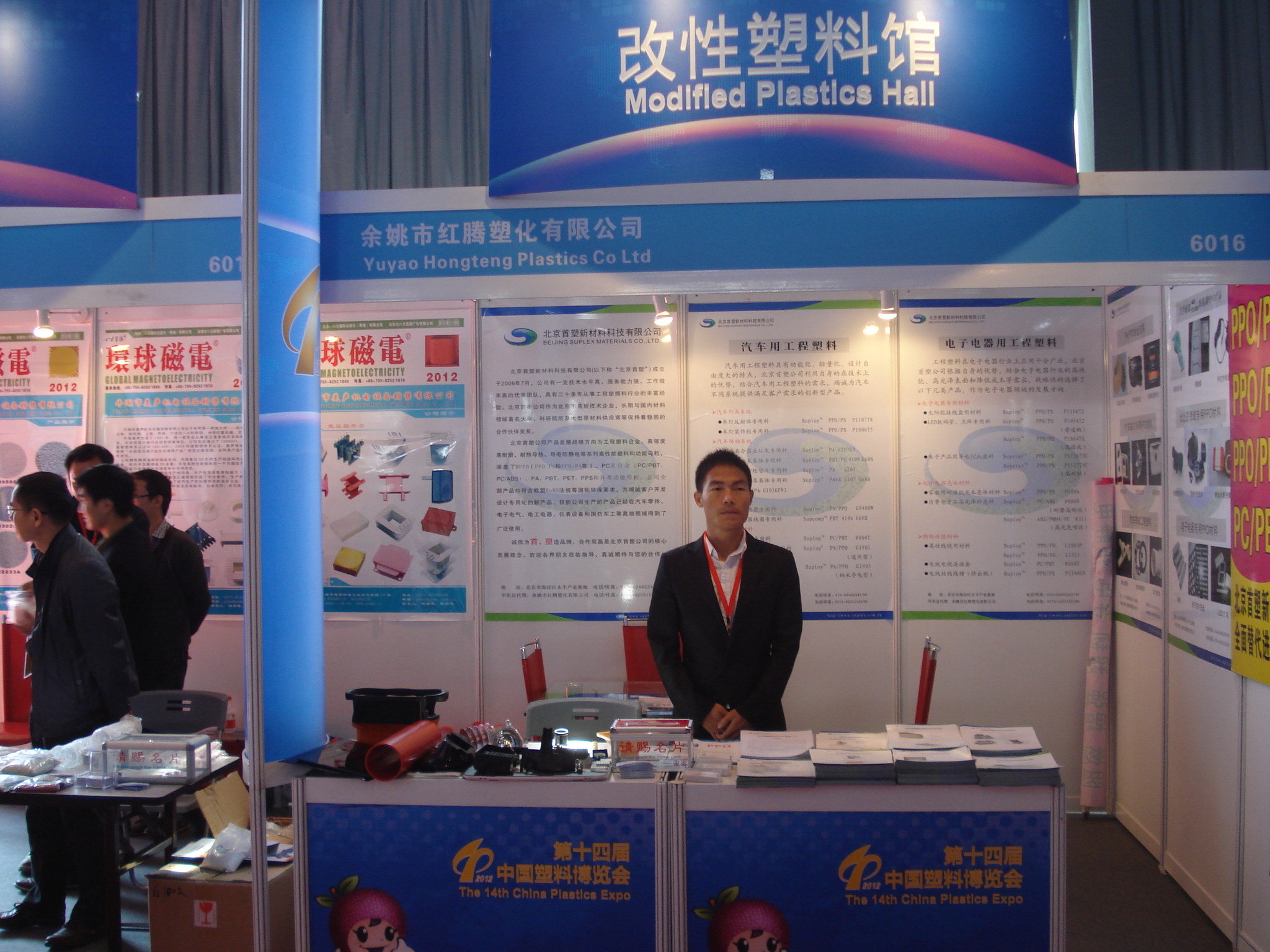 少妇做爰特黄A片免费看