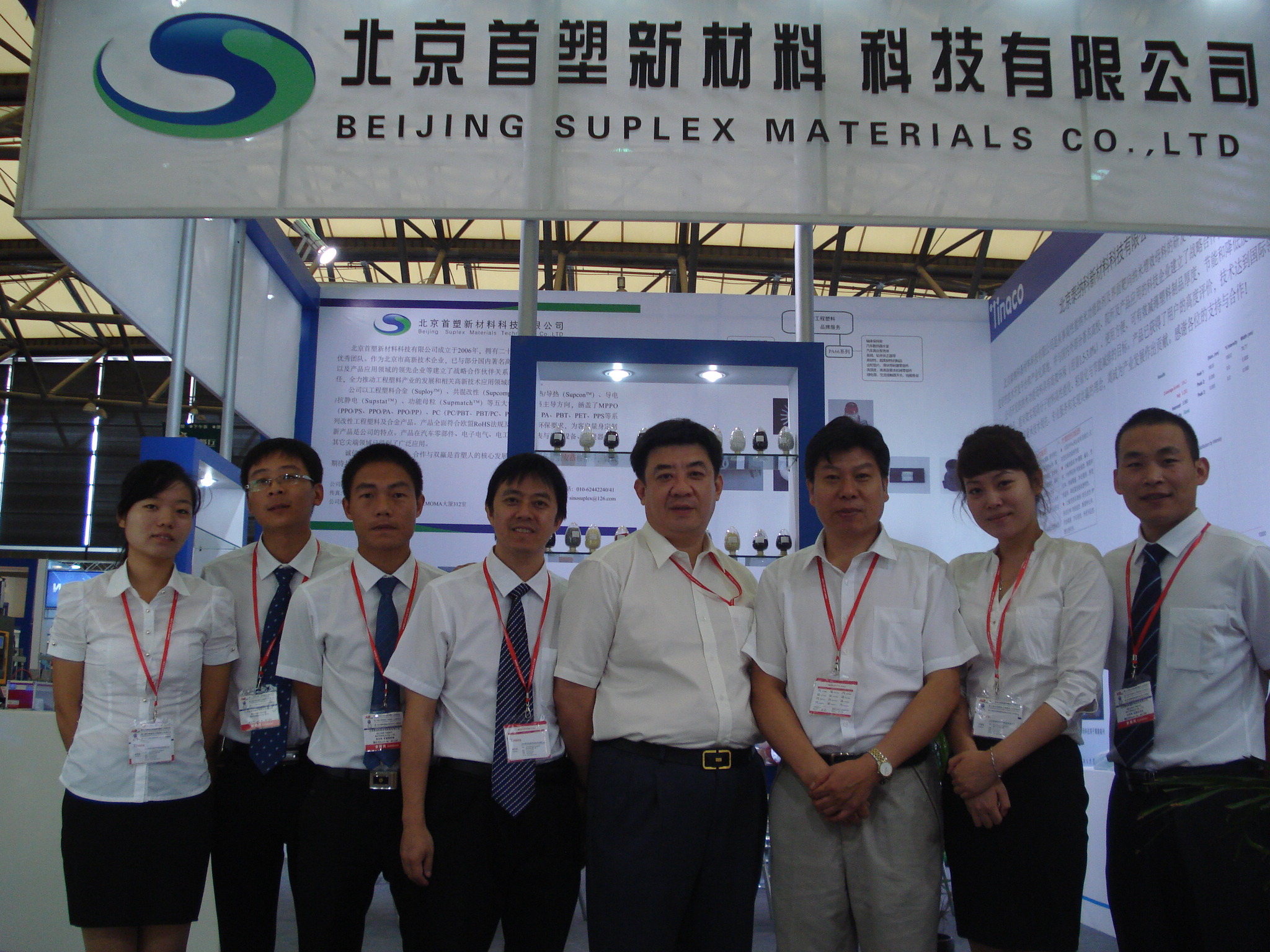 少妇做爰特黄A片免费看