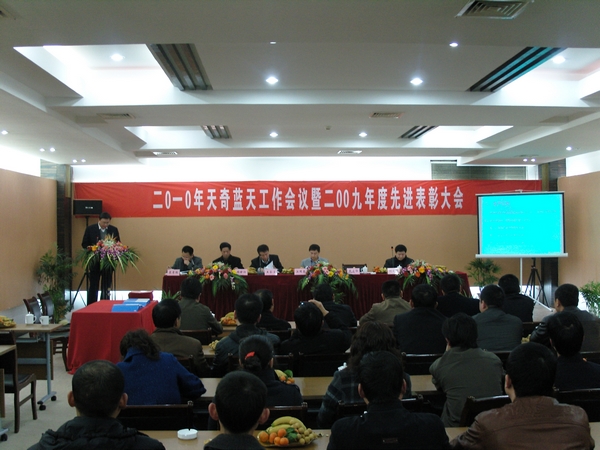 少妇做爰特黄A片免费看