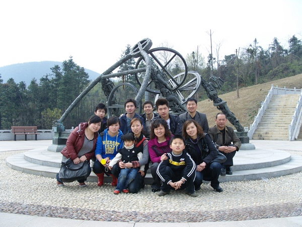 少妇做爰特黄A片免费看