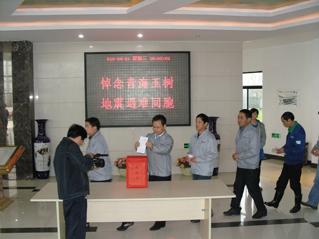 少妇做爰特黄A片免费看