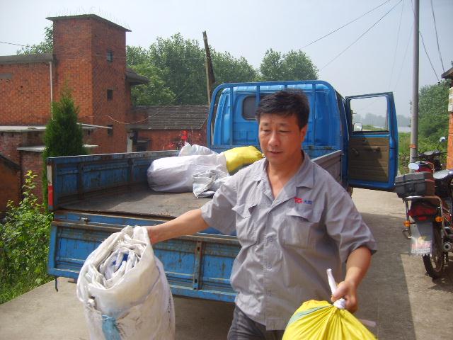 少妇做爰特黄A片免费看