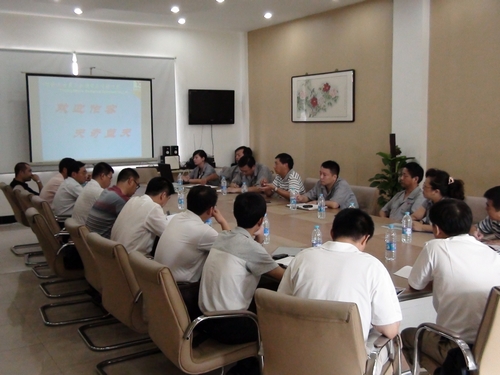 少妇做爰特黄A片免费看