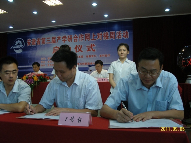 少妇做爰特黄A片免费看