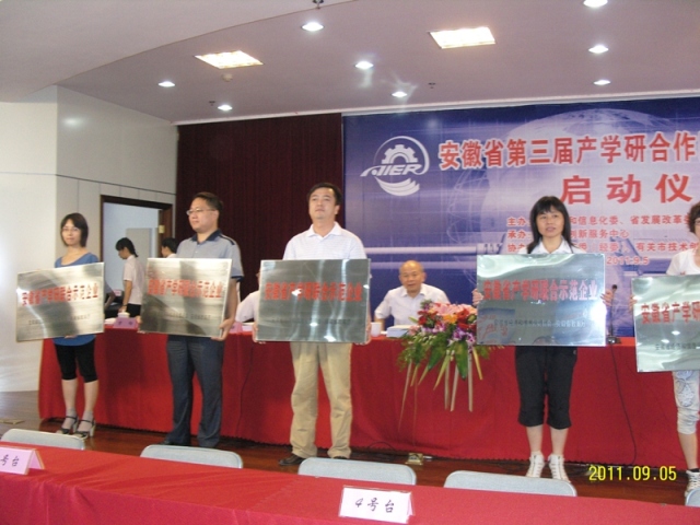 少妇做爰特黄A片免费看