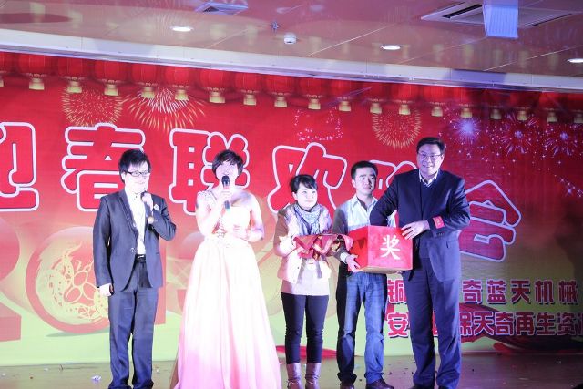 少妇做爰特黄A片免费看