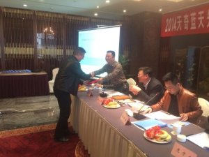 少妇做爰特黄A片免费看