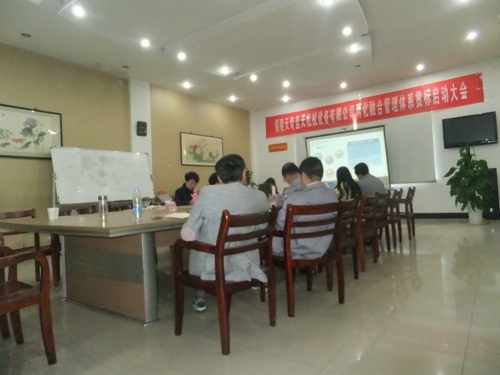 少妇做爰特黄A片免费看