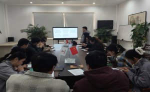 公司举办《法律合规培训》活动