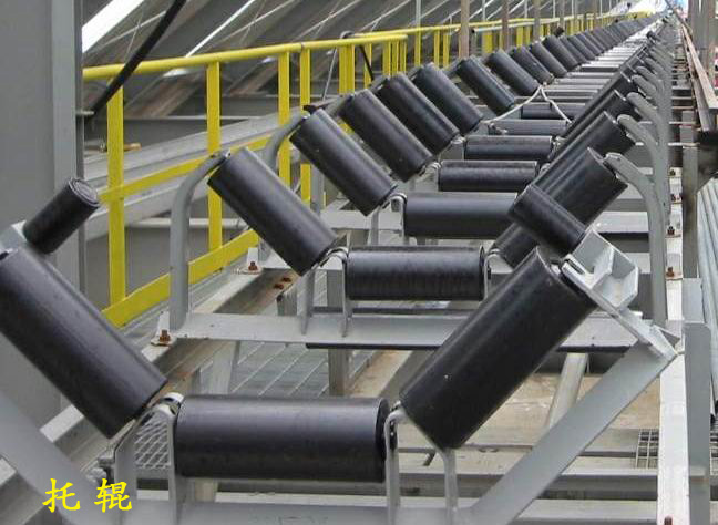 带式输送机部件